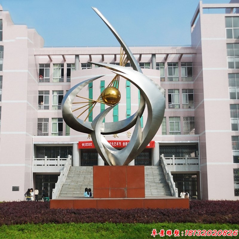 校園不銹鋼發(fā)展造型雕塑