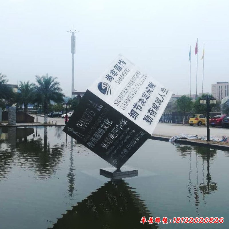 鏤空字體不銹鋼雕塑