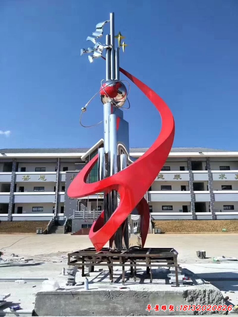 校園不銹鋼知識就是命運(yùn)雕塑