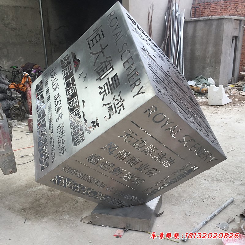 不銹鋼魔方美陳裝飾雕塑 (3)