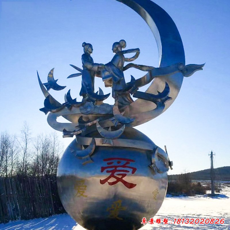 牛郎織女相會(huì)不銹鋼雕塑