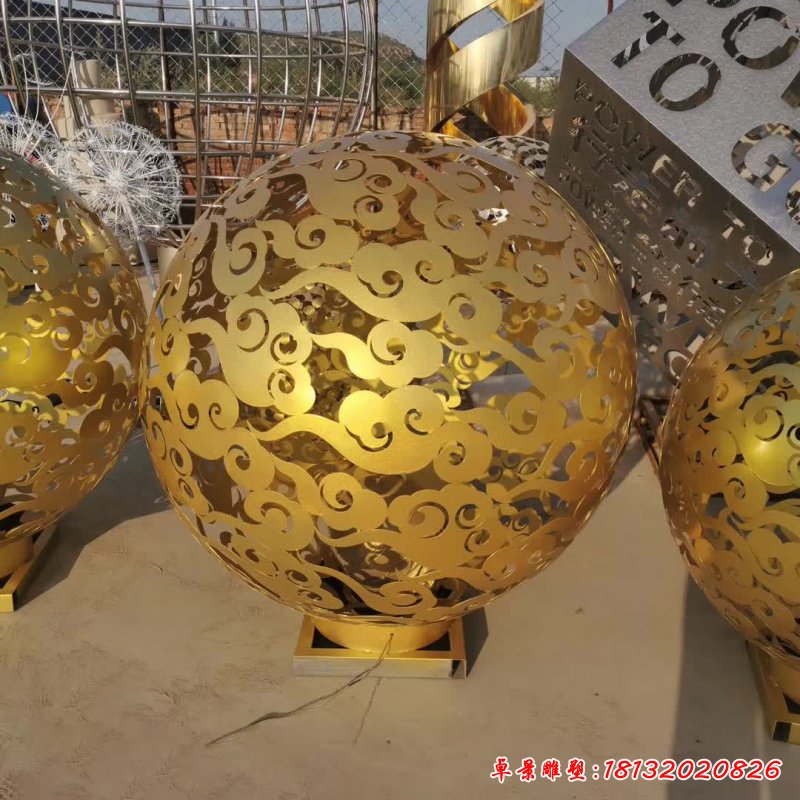 祥云鏤空球不銹鋼雕塑 (1)