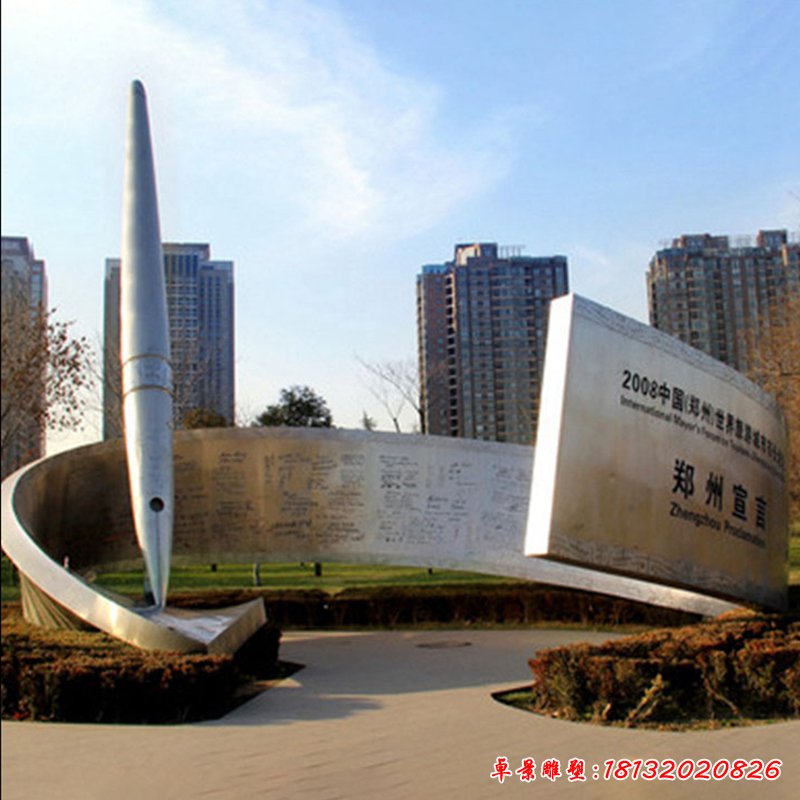 不銹鋼抽象雕塑 企業(yè)景觀雕塑