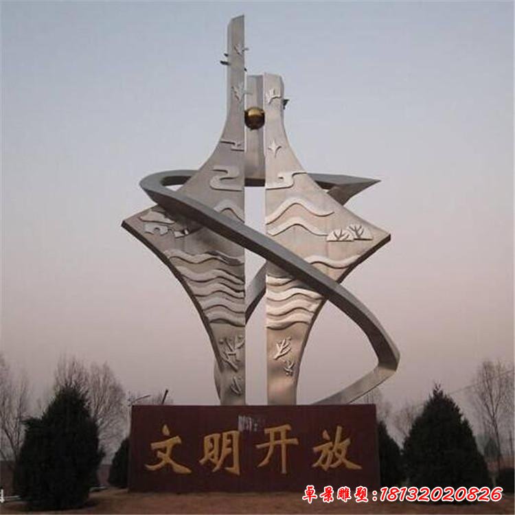 不銹鋼文明開發(fā)標志雕塑