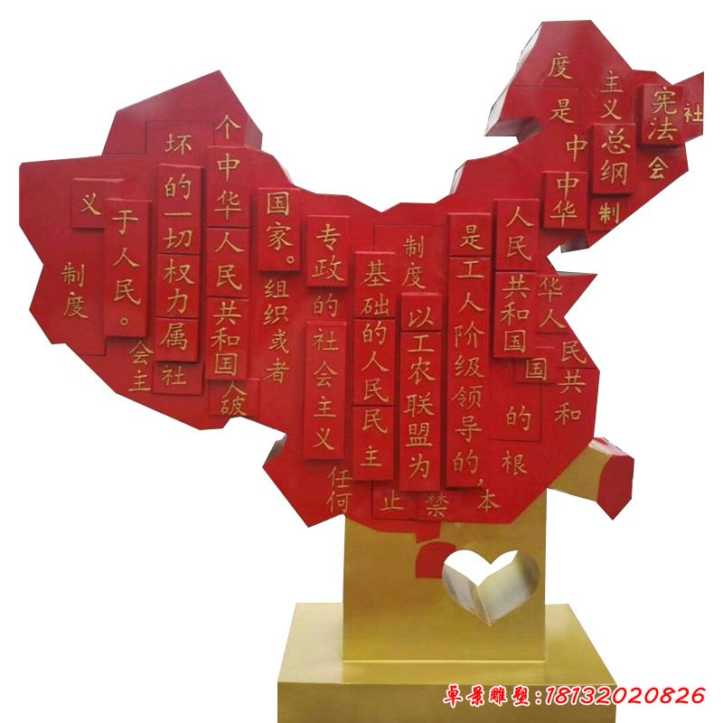 不銹鋼地圖黨旗雕塑