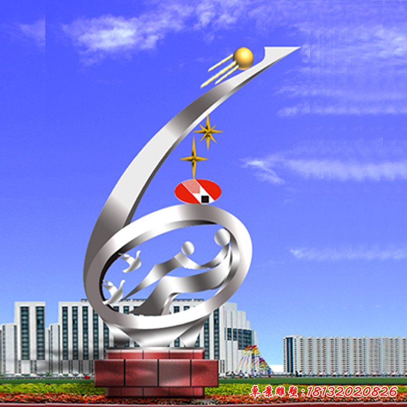 不銹鋼愛(ài)與和平雕塑 城市不銹鋼雕塑