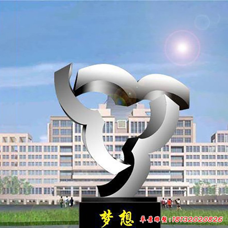 不銹鋼夢(mèng)想雕塑，校園不銹鋼雕塑