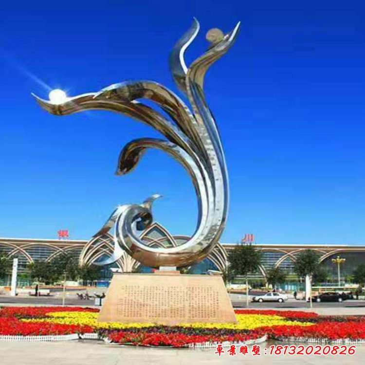 不銹鋼城市景觀雕塑