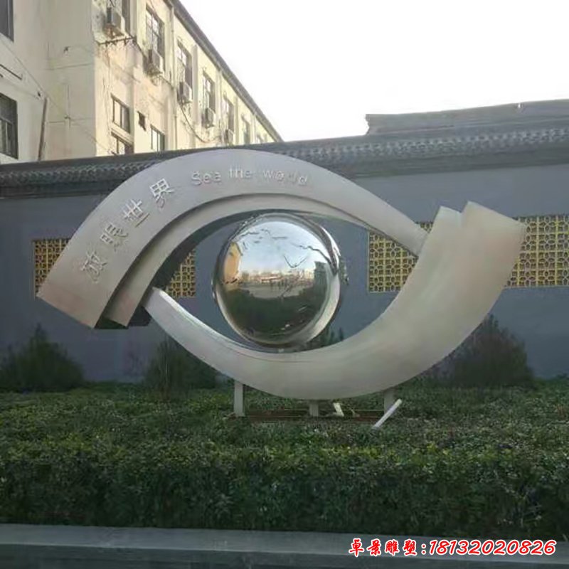 不銹鋼放眼世界雕塑，不銹鋼企業(yè)雕塑