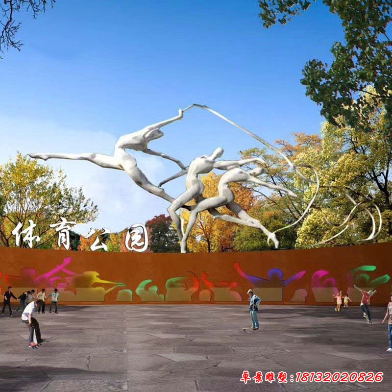 戶外廣場不銹鋼健美操雕塑 運(yùn)動雕塑 不銹鋼大型景觀雕塑抽象運(yùn)動人物11260 (2)