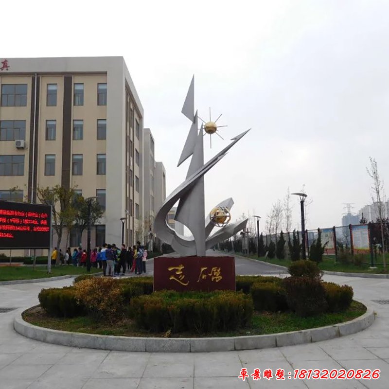 不銹鋼勵志雕塑，校園不銹鋼雕塑