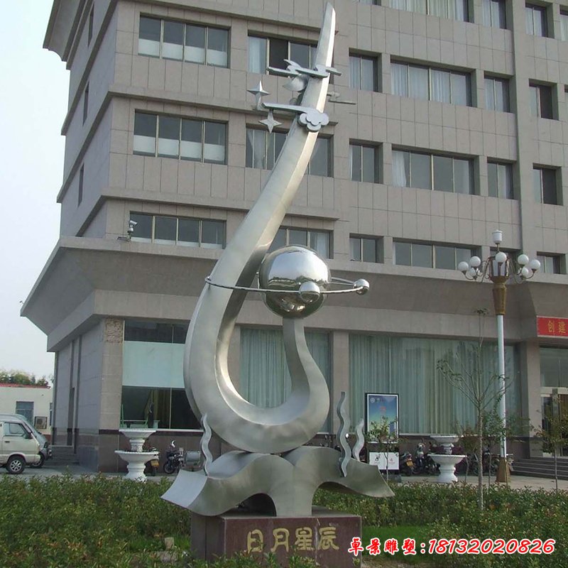不銹鋼日月星辰雕塑 校園不銹鋼書本祥云雕塑