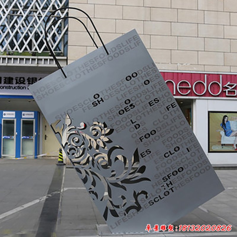 不銹鋼購物袋雕塑，商業(yè)街景觀不銹鋼雕塑 (2)