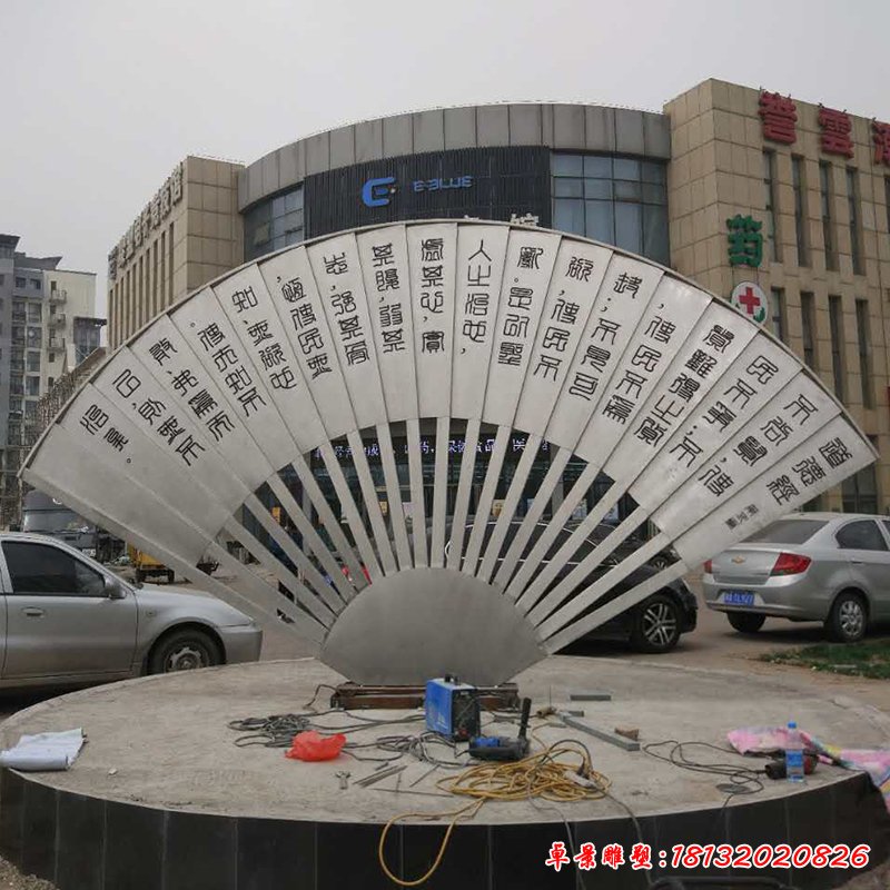 不銹鋼扇子雕塑,路邊景觀雕塑 (1)