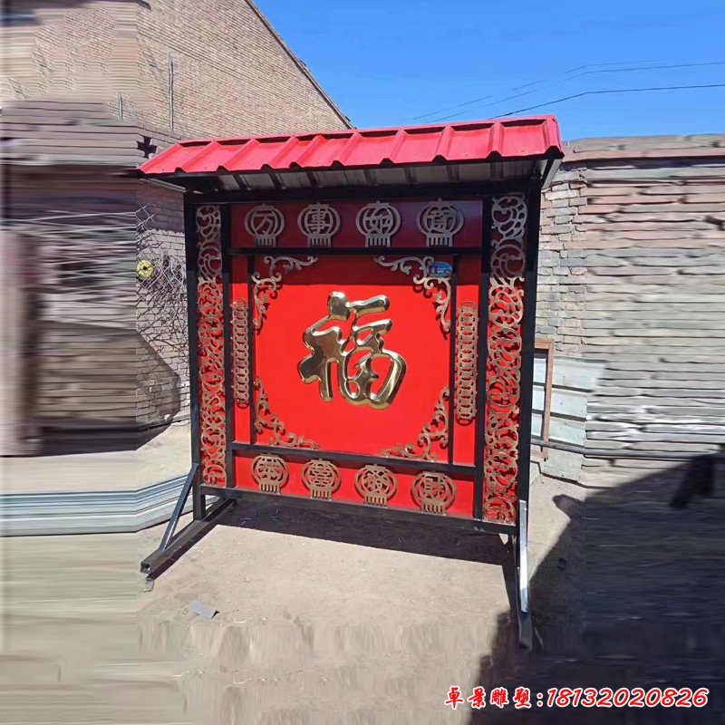 不銹鋼福字屏風(fēng)雕塑
