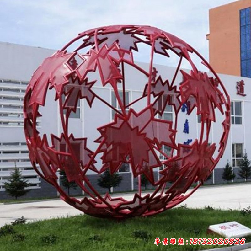 不銹鋼楓葉空縷球 小區(qū)景觀雕塑