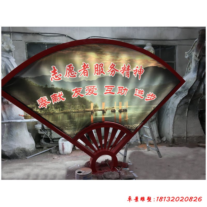 不銹鋼黨旗黨建 (2)