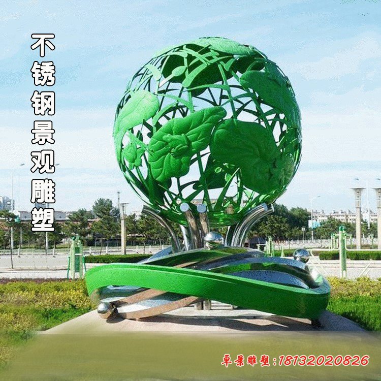 不銹鋼景觀(guān)球雕塑
