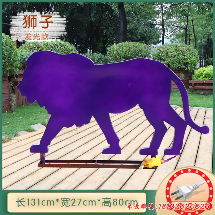 發(fā)光獅子不銹鋼抽象剪影雕塑 (1)[1]
