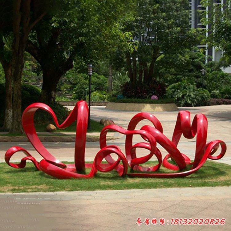 不銹鋼彩帶雕塑，公園不銹鋼雕塑