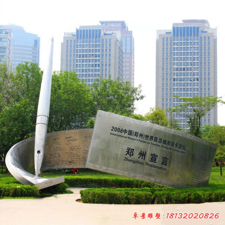 不銹鋼鋼筆雕塑 (1)