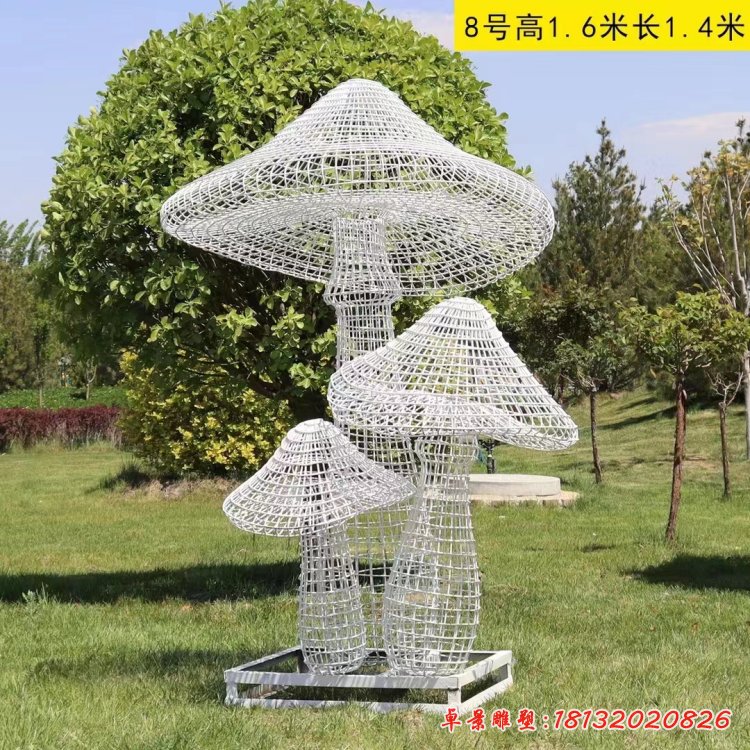 不銹鋼蘑菇雕塑 (10)