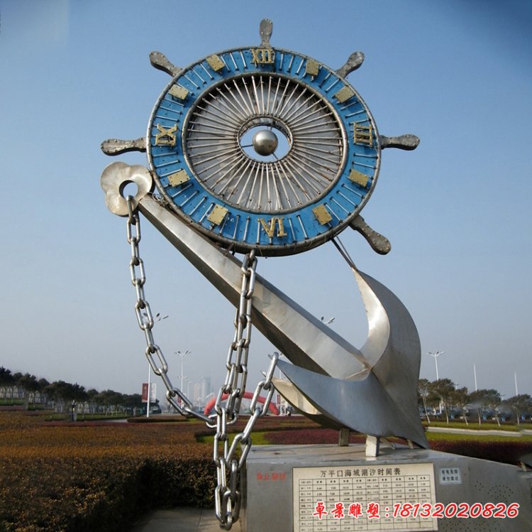 不銹鋼船舵雕塑 (2)