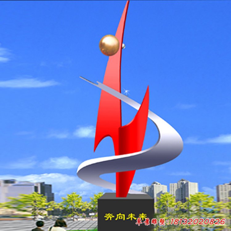 不銹鋼奔向未來(lái)雕塑，校園景觀(guān)擺件 (1)