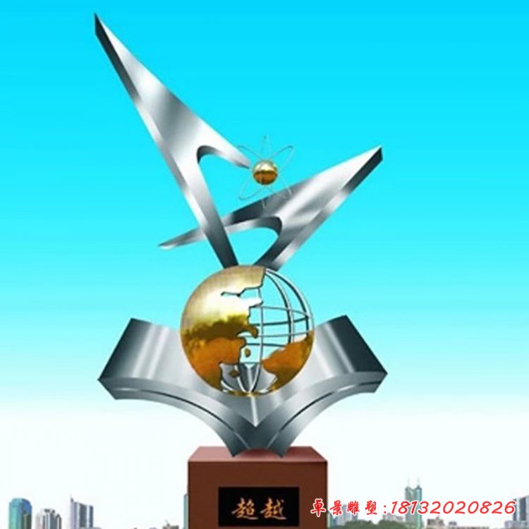 不銹鋼超越雕塑，廣場不銹鋼雕塑