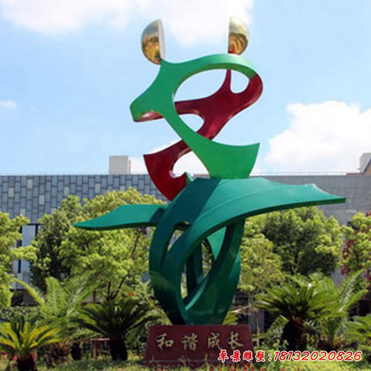 不銹鋼和諧成長雕塑，公園景觀擺件