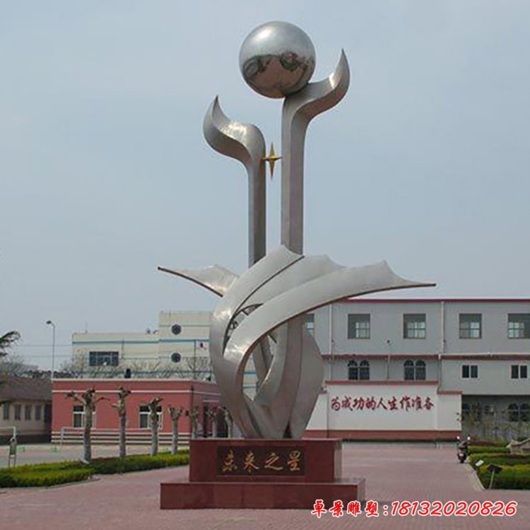 不銹鋼點(diǎn)亮之星  企業(yè)景觀雕塑[1]