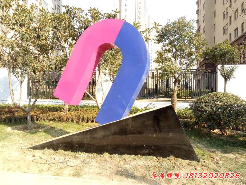 不銹鋼磁鐵 公園景觀雕塑