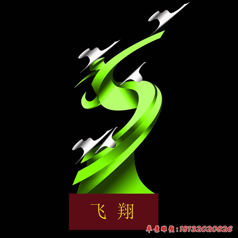 校園不銹鋼飛翔雕塑 (11)