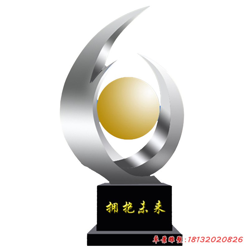 不銹鋼擁抱未來(lái)雕塑 小區(qū)景觀雕塑 (3)