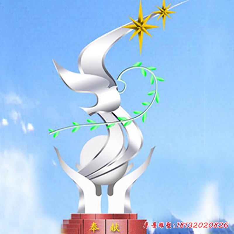 奉獻(xiàn)不銹鋼雕塑，大型廣場(chǎng)不銹鋼雕塑 (2)