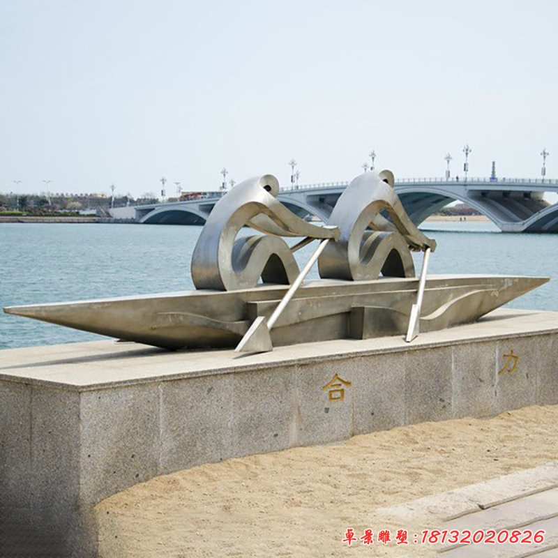 不銹鋼劃船雕塑，公園不銹鋼劃船雕塑[1]