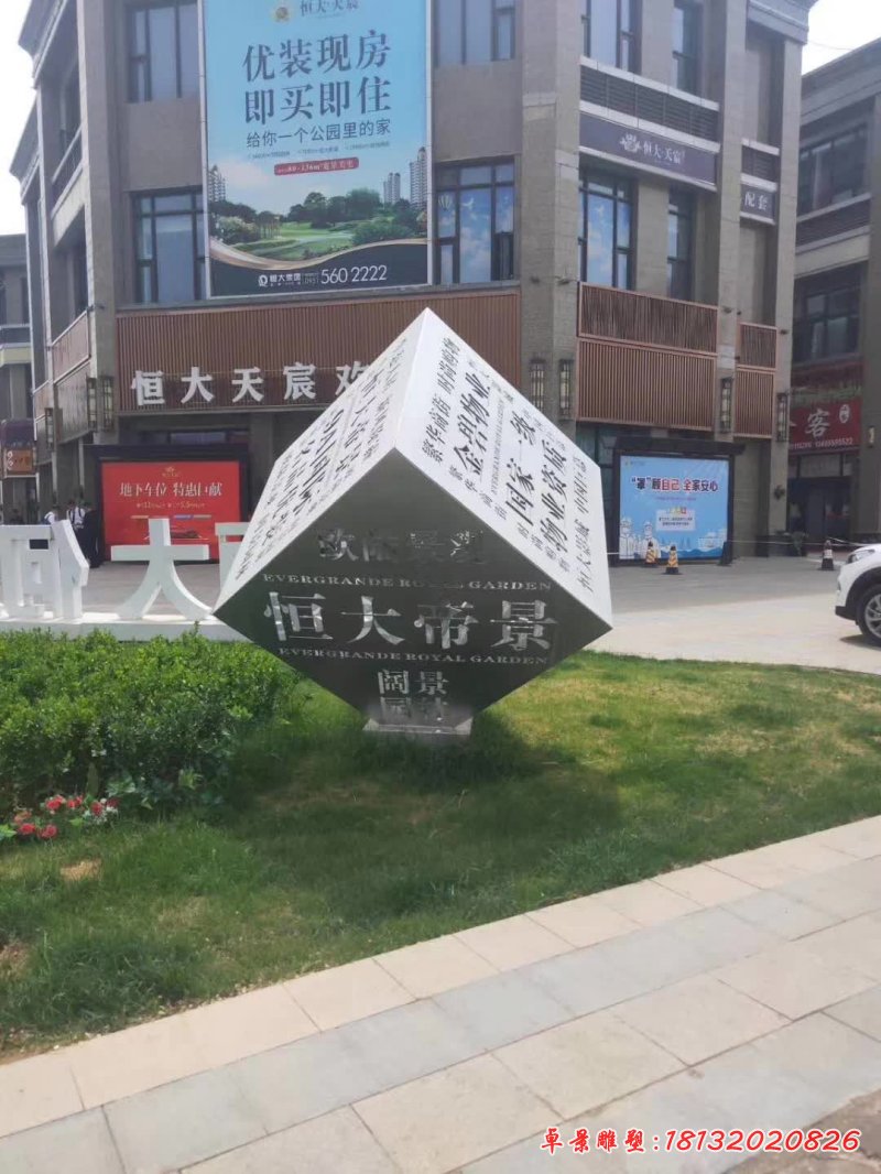 房地產(chǎn)鏤空魔方不銹鋼雕塑