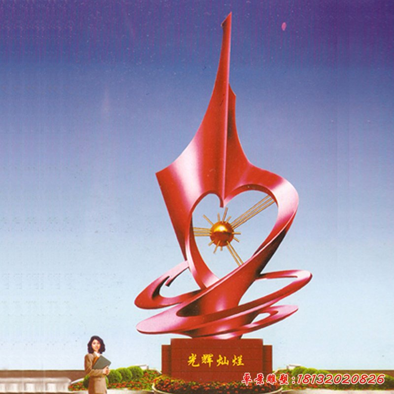 企業(yè)不銹鋼共創(chuàng)輝煌雕塑 (3)