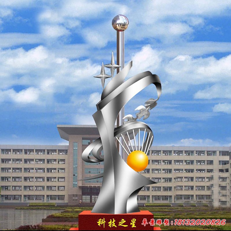 企業(yè)不銹鋼抽象科技之光雕塑 (27)