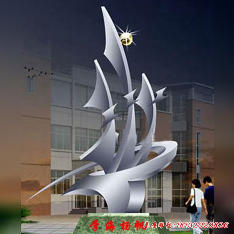 校園不銹鋼揚帆雕塑 (2)