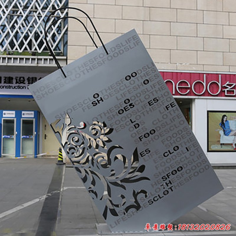 不銹鋼購(gòu)物袋雕塑，商業(yè)街景觀不銹鋼雕塑 (2)