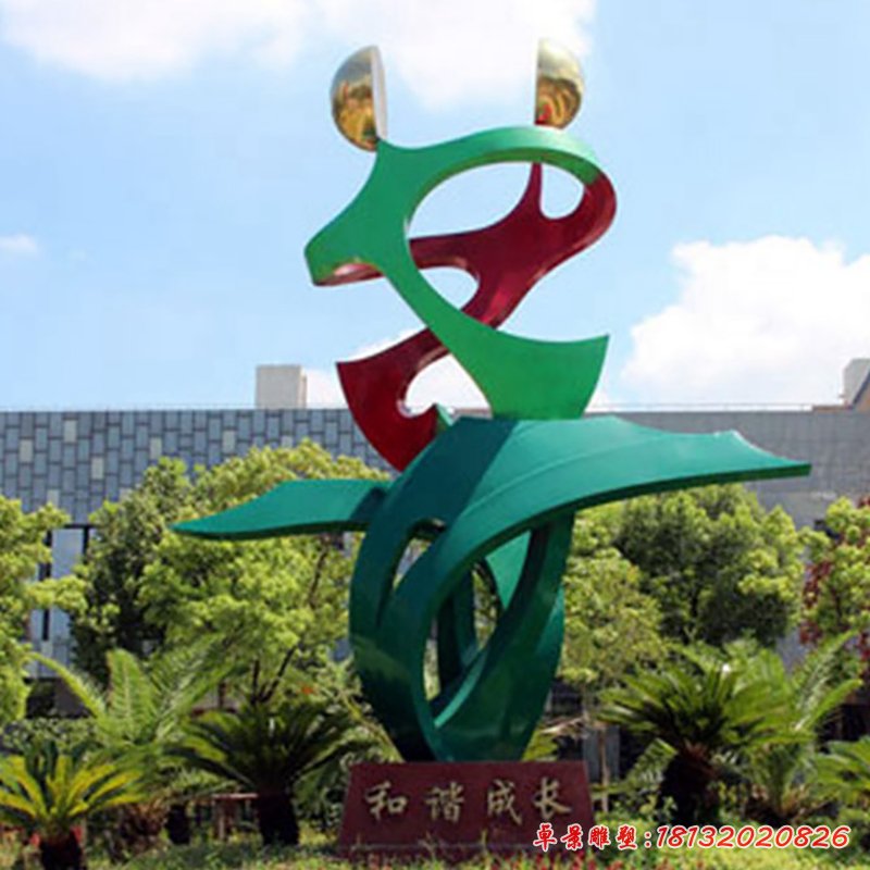 不銹鋼和諧成長雕塑，公園景觀擺件