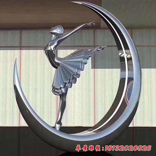 不銹鋼抽象跳舞人物