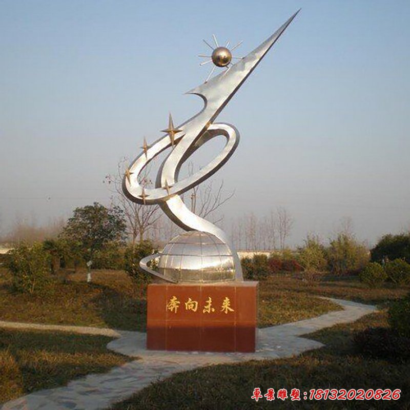 不銹鋼雕塑奔向未來，校園不銹鋼雕塑