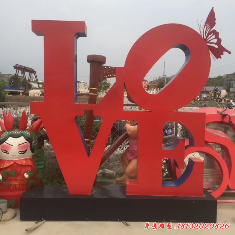 不銹鋼景觀字母雕塑_副本