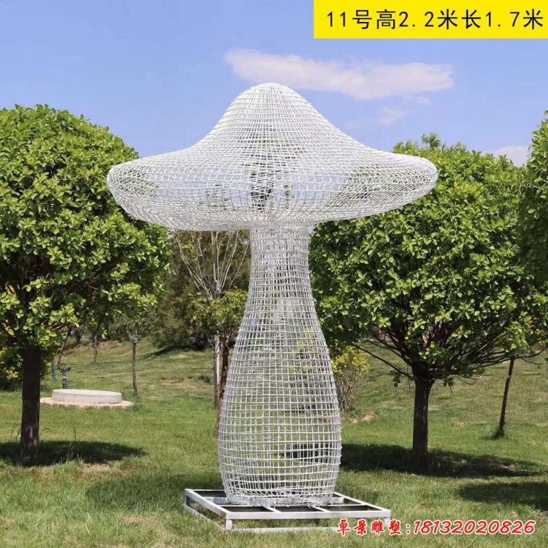 不銹鋼鏤空蘑菇雕塑