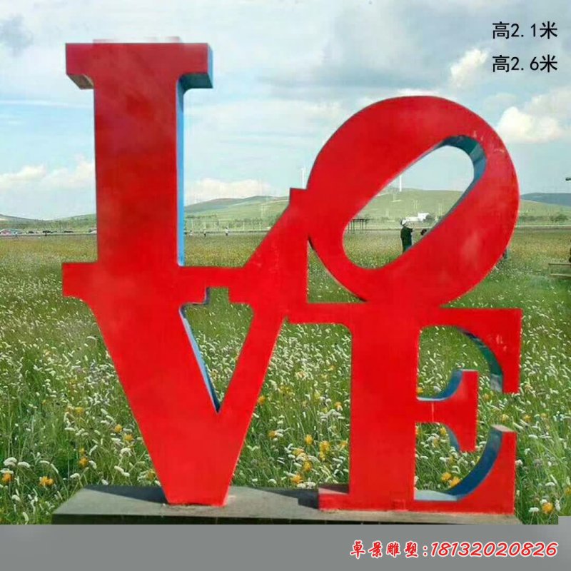 不銹鋼字母love雕塑 (2)