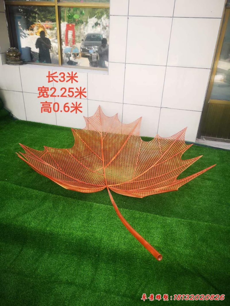 不銹鋼鏤空楓葉樹葉雕塑3