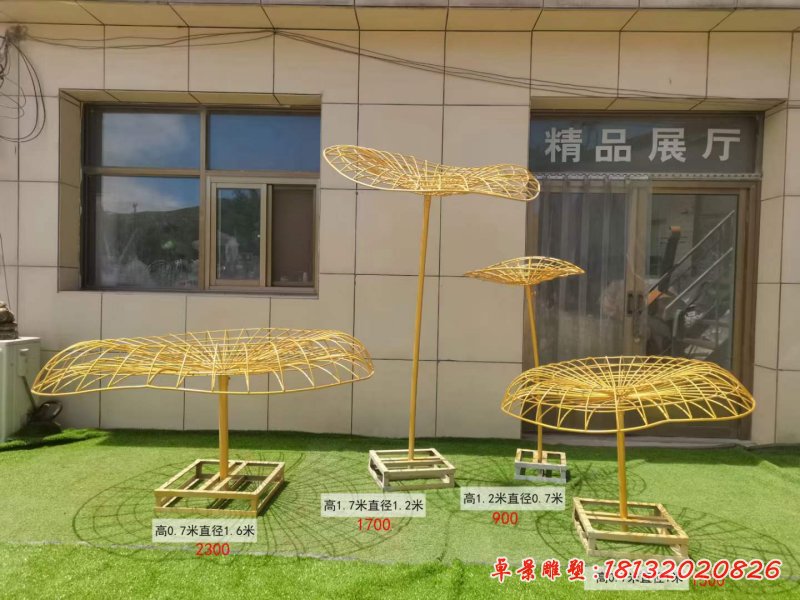 不銹鋼鏤空蘑菇雕塑 (2)