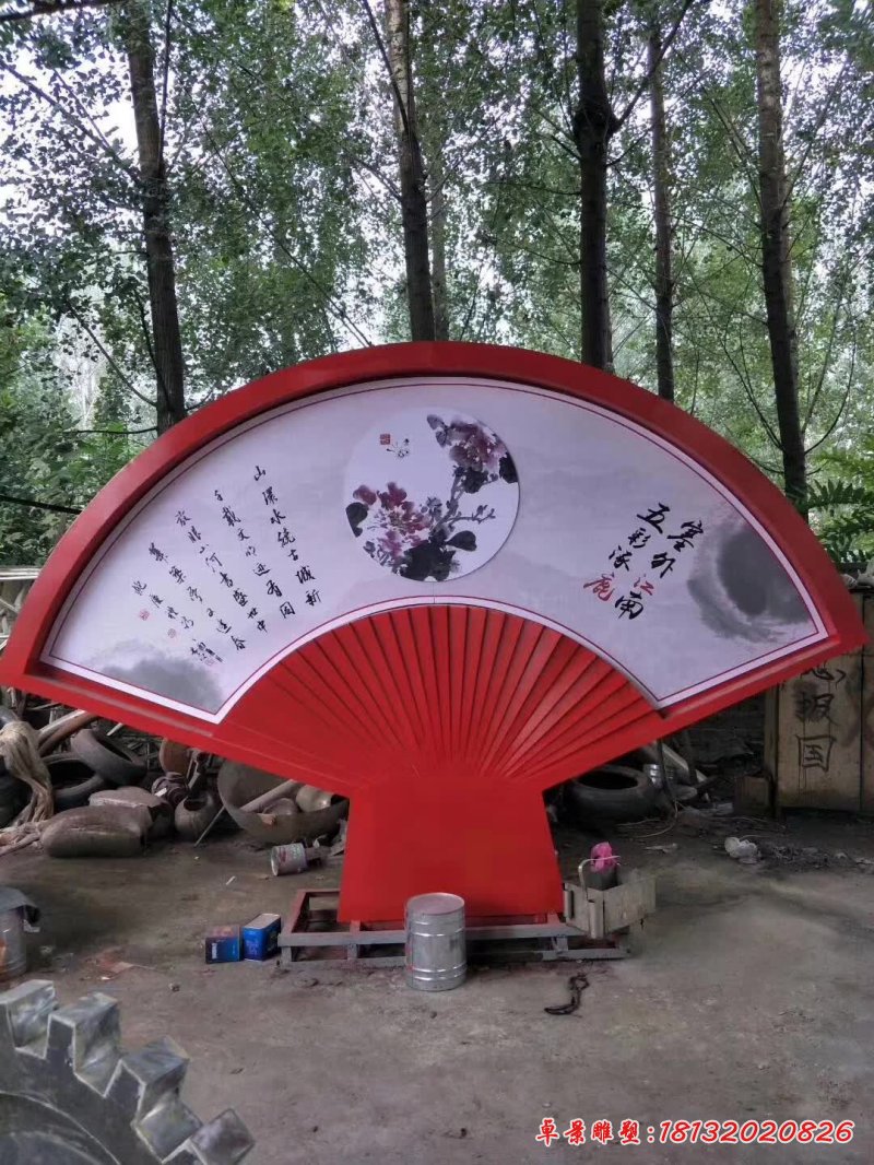 不銹鋼扇子景觀雕塑